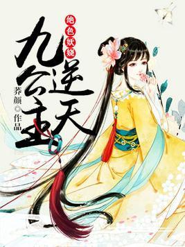 彪悍农家妻︰状元种田忙