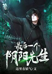 张明阳玉兰