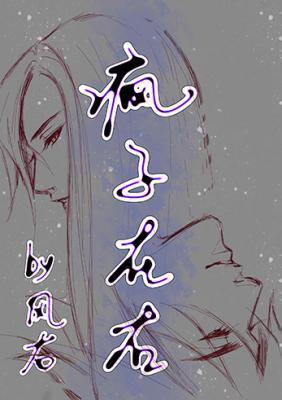 暂态稳定
