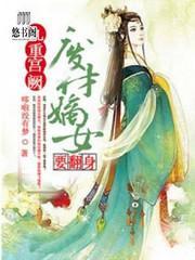 晴恋夏怀秋