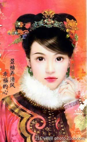 盈袖弄清风(清穿)