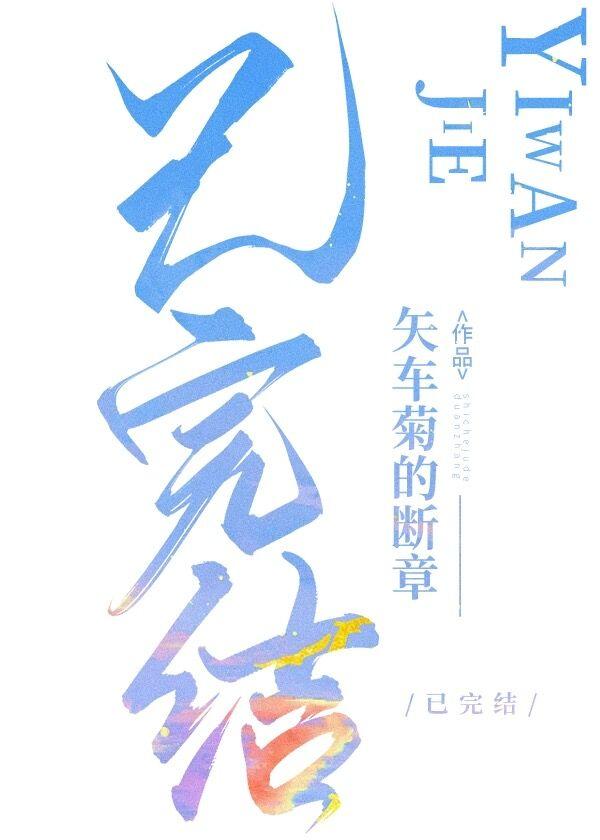 [银魂]高杉晋助今天心情不好