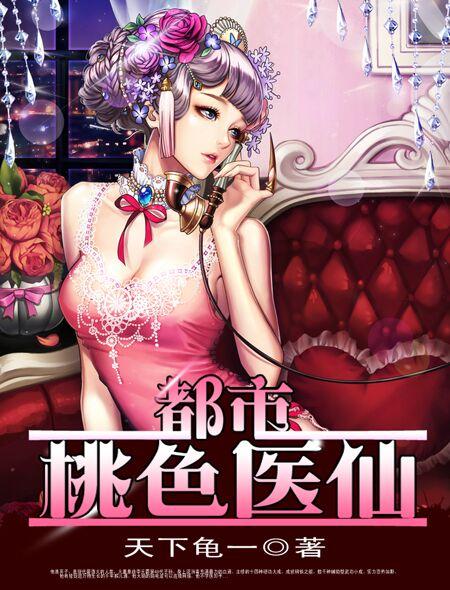 神棍皇后:调教皇帝手册