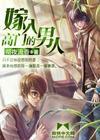 千人骑的婊子(无节操np纯肉文)