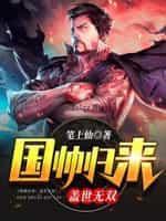 余化龙冯千月