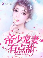 乖!H