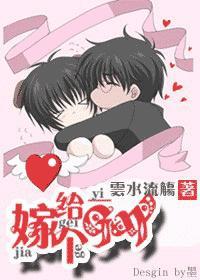娘子妖娇:六夫,滚回来!