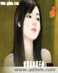妖孽总裁惹不起