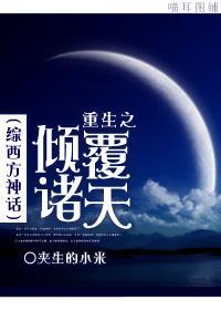炮灰女神的逆袭