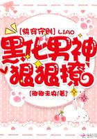 我家宿主超级萌