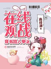 爱到深处情无悔林帘湛廉时