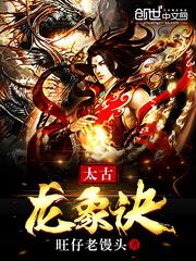 林枫萧雅菲