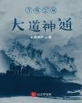 玄幻:我,剑宗大长老,悄悄签到三十年