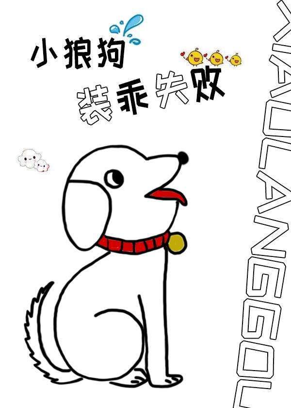 那个漂亮钓系是我老婆
