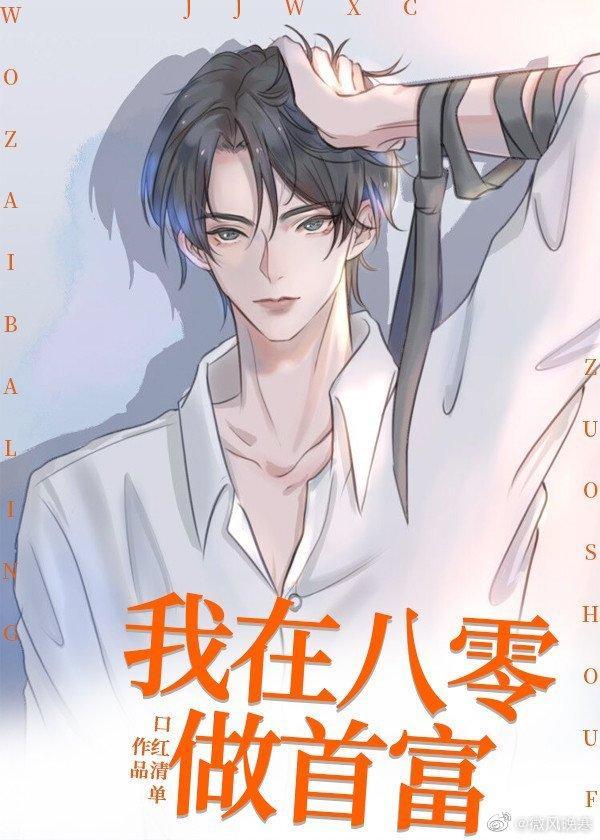 年代文女配沈迷搞事业后