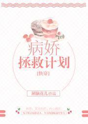 都市仙帝楚寻