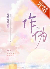离婚前老婆失忆了
