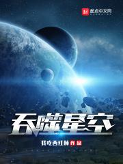 三国:开局制霸西凉!