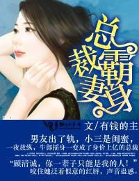 深情厚爱:男神太冷血