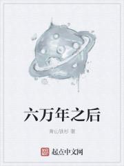 穿越在日本战国游戏世界