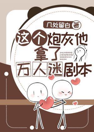 重生师尊反派洗白攻略