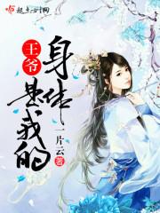 我能获取女神好感度