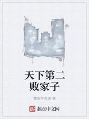 杜枫杨倩