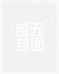 星际麒麟