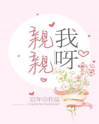 过分失控
