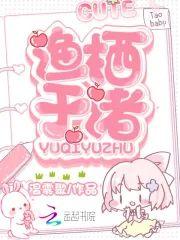 渔栖于渚