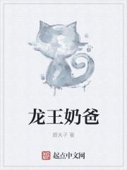 师父在上我在下