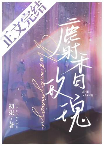 麝香玫瑰