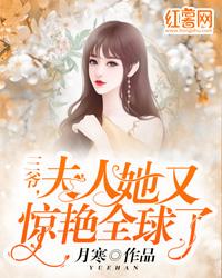 她惊艳了时光