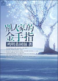 [快穿]别人家的金手指