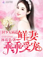 台风天(公媳1v1)