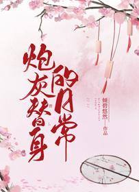 我和女主长得像