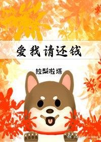 女朋友她只想搞钱