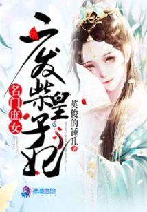 谑，是病秧子啊！