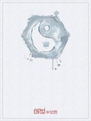 洪荒：我带领混沌魔神打穿诸天！