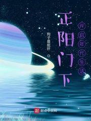 正阳门下,开启年代生活