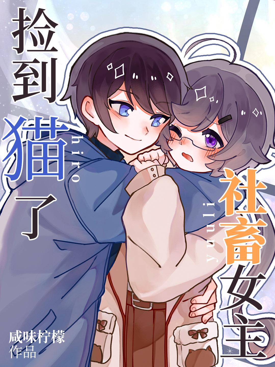 (综漫同人)和景光谈恋爱