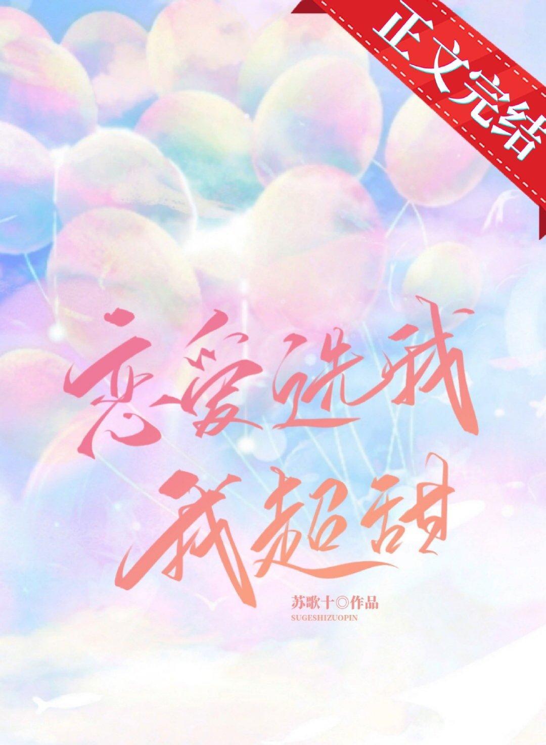 年代文女配不咸鱼了