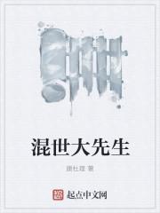 斗罗之封神榜