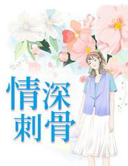 偏心哥哥
