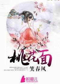 王爷,请自重