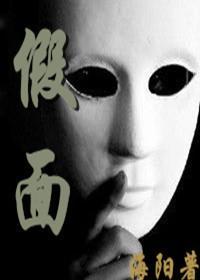 假面[综主CM]