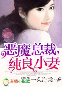美人如玉：医女魅君心