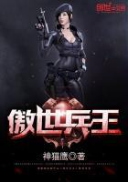 大佬从养猪开始