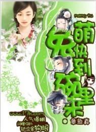 萌兔快到碗裏来