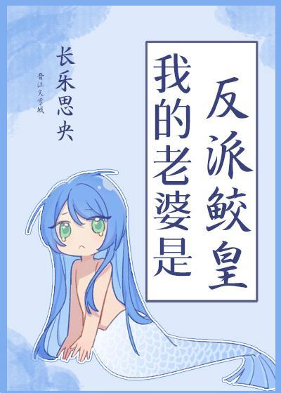 落入心动